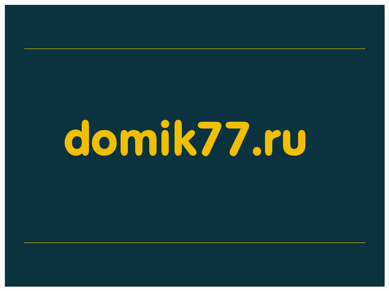 сделать скриншот domik77.ru