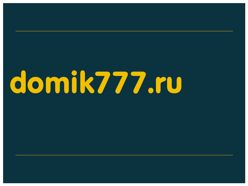 сделать скриншот domik777.ru