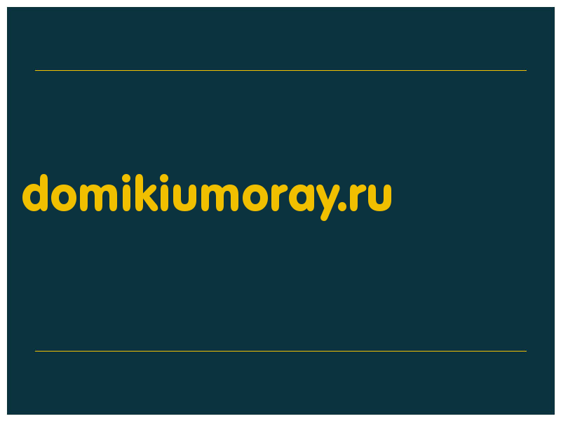 сделать скриншот domikiumoray.ru