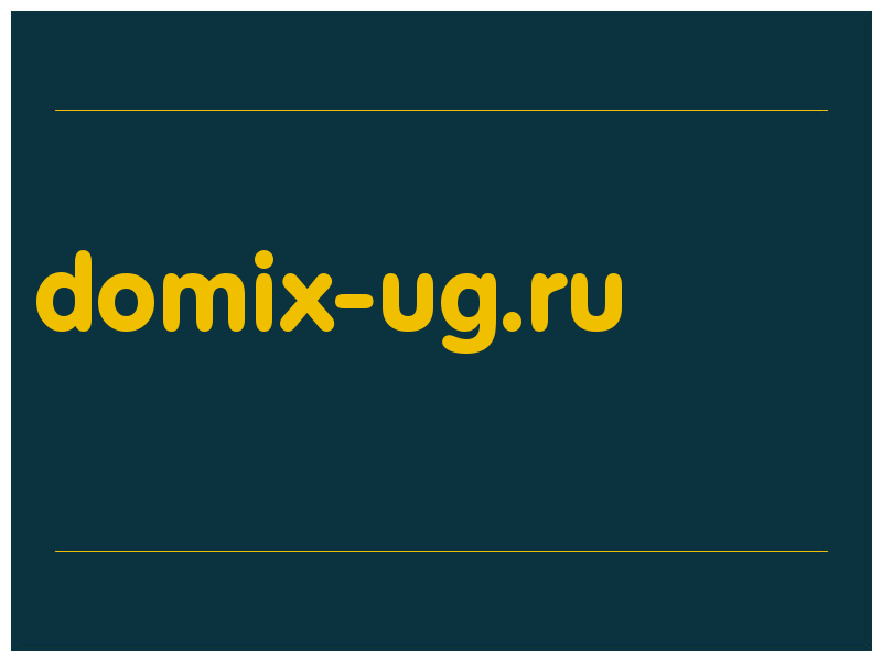 сделать скриншот domix-ug.ru