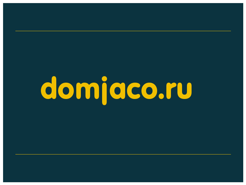 сделать скриншот domjaco.ru