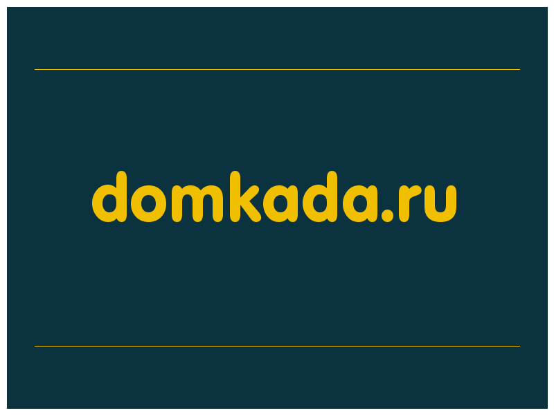 сделать скриншот domkada.ru