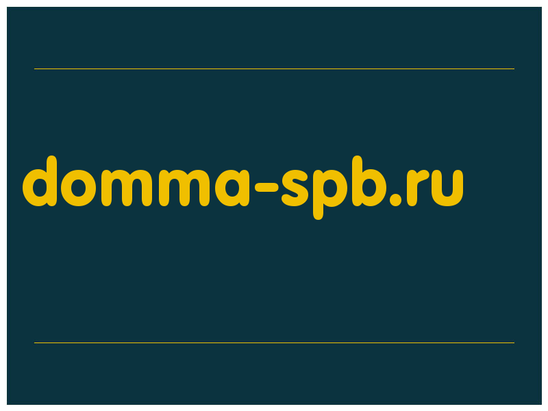 сделать скриншот domma-spb.ru