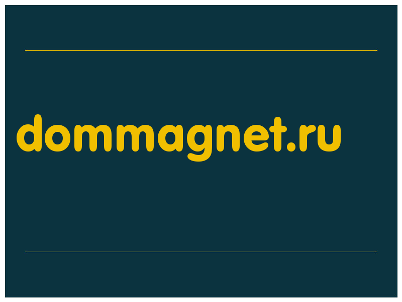 сделать скриншот dommagnet.ru