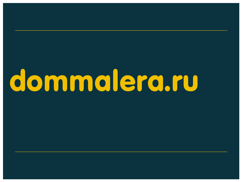 сделать скриншот dommalera.ru