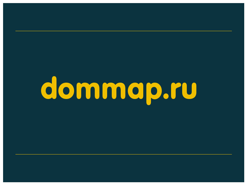 сделать скриншот dommap.ru