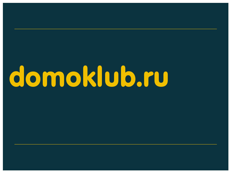 сделать скриншот domoklub.ru