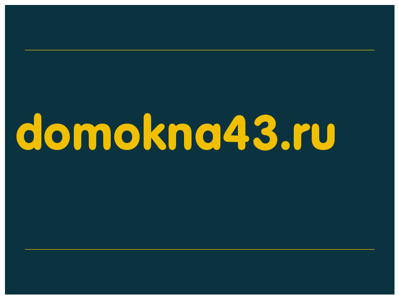 сделать скриншот domokna43.ru