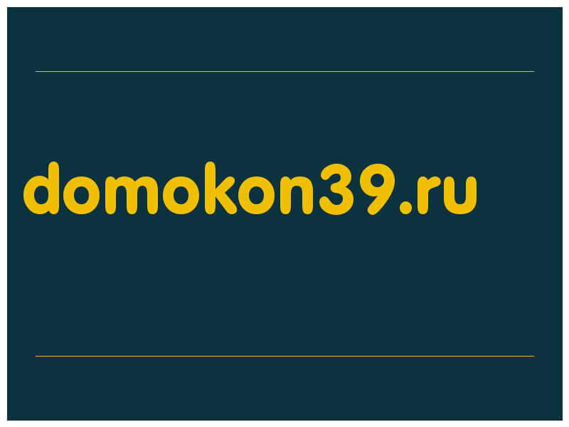 сделать скриншот domokon39.ru