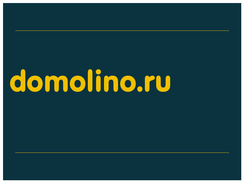 сделать скриншот domolino.ru