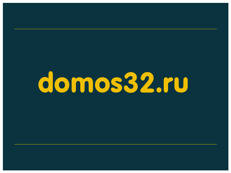 сделать скриншот domos32.ru