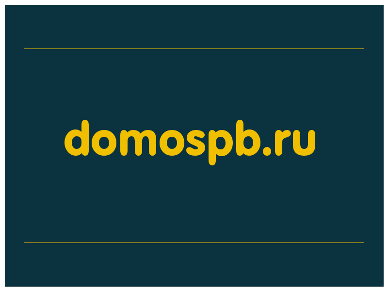 сделать скриншот domospb.ru