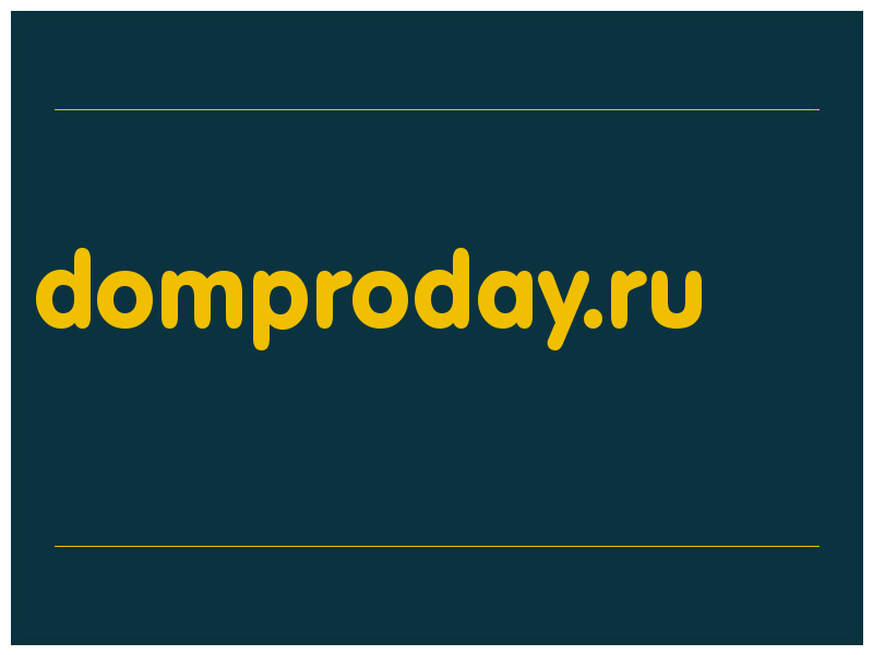 сделать скриншот domproday.ru
