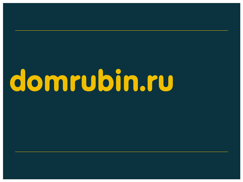 сделать скриншот domrubin.ru