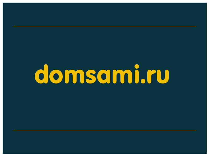 сделать скриншот domsami.ru