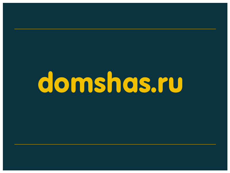 сделать скриншот domshas.ru