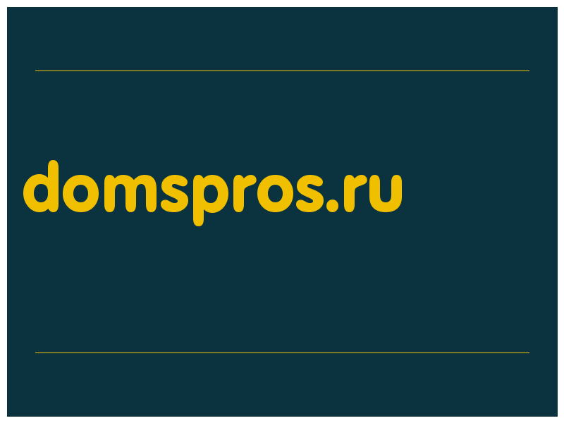 сделать скриншот domspros.ru