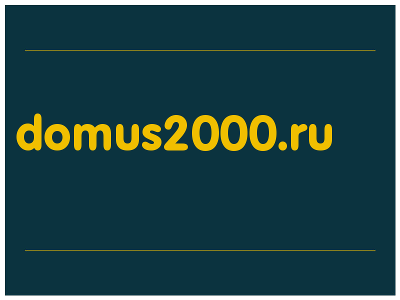 сделать скриншот domus2000.ru