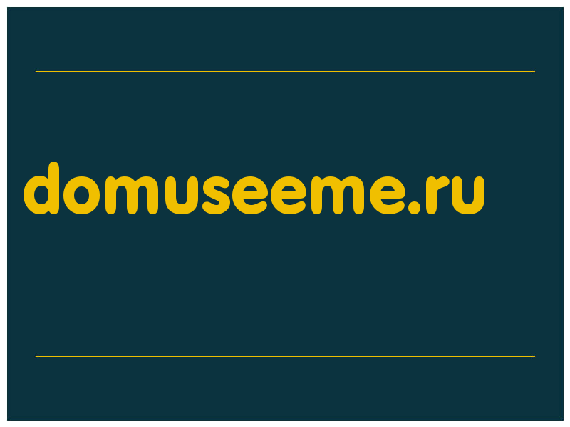 сделать скриншот domuseeme.ru