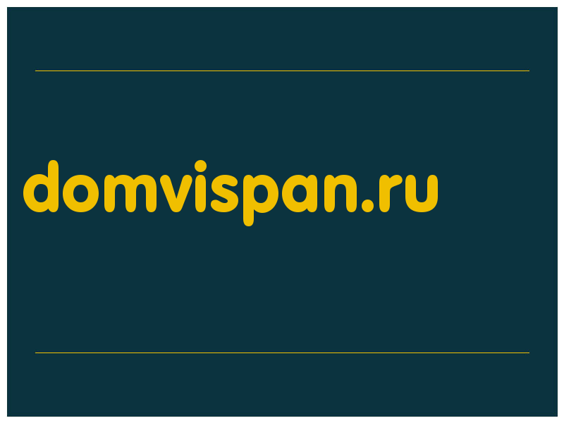 сделать скриншот domvispan.ru