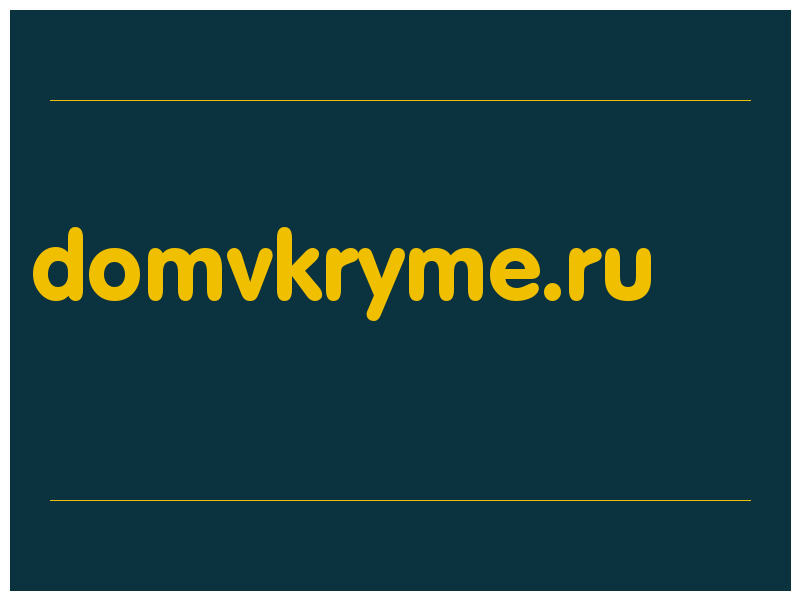 сделать скриншот domvkryme.ru