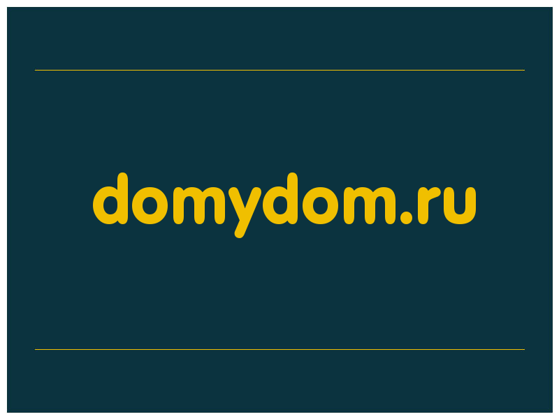 сделать скриншот domydom.ru