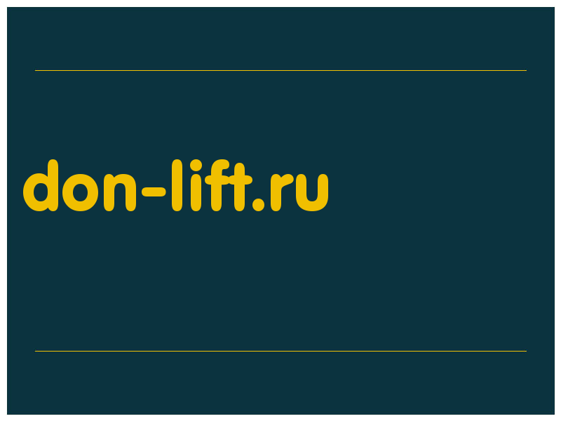 сделать скриншот don-lift.ru