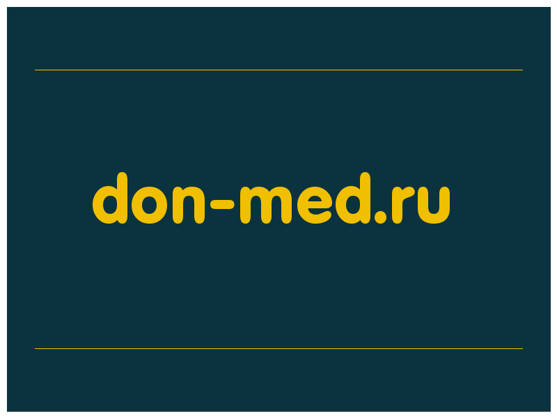 сделать скриншот don-med.ru