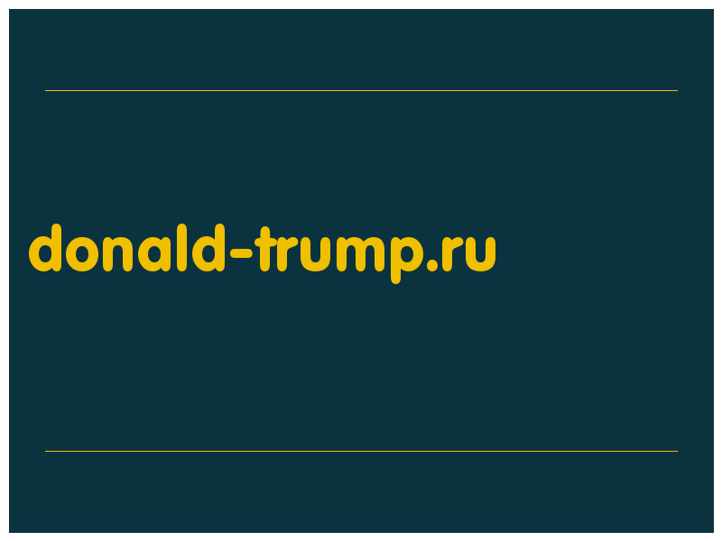 сделать скриншот donald-trump.ru