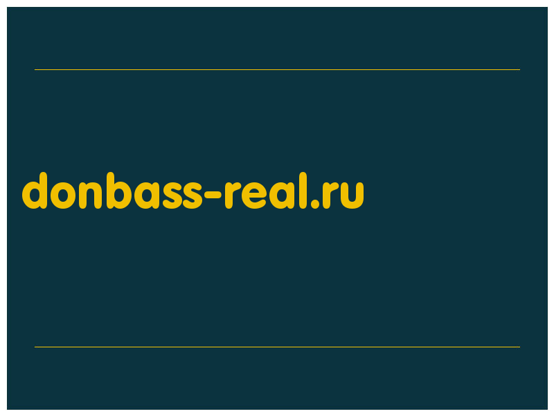 сделать скриншот donbass-real.ru