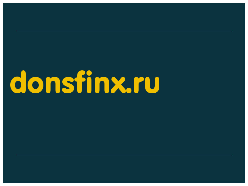 сделать скриншот donsfinx.ru