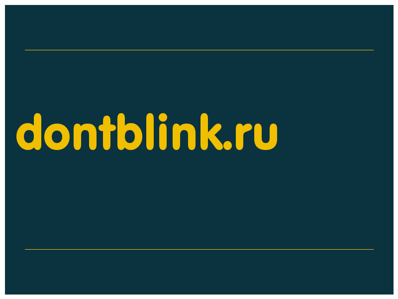 сделать скриншот dontblink.ru