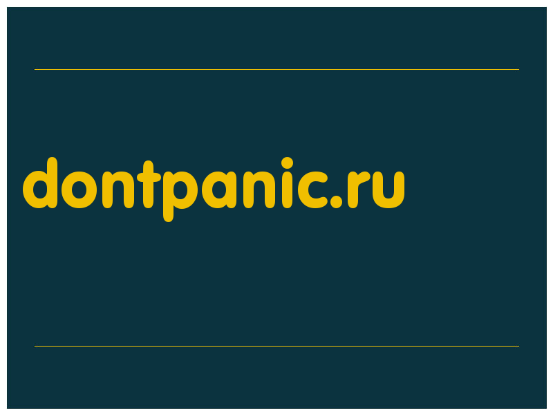 сделать скриншот dontpanic.ru