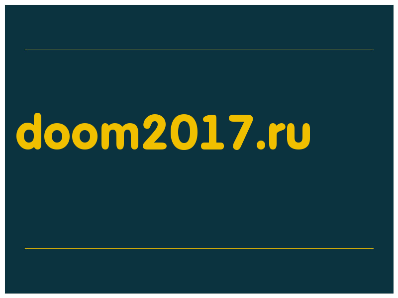 сделать скриншот doom2017.ru