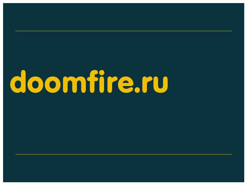 сделать скриншот doomfire.ru