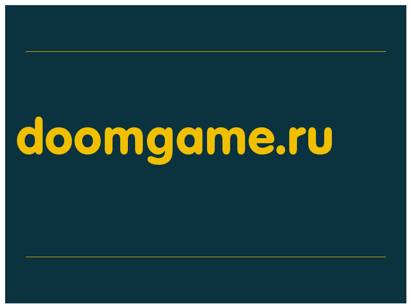 сделать скриншот doomgame.ru