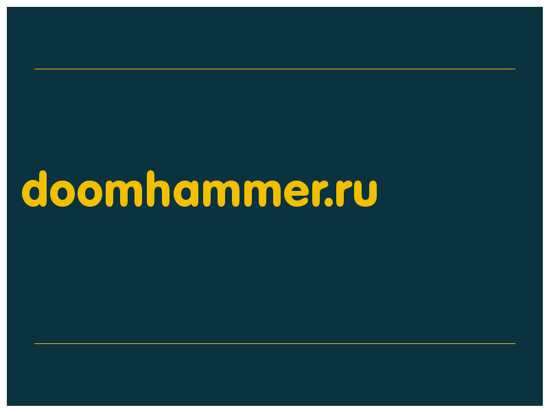 сделать скриншот doomhammer.ru