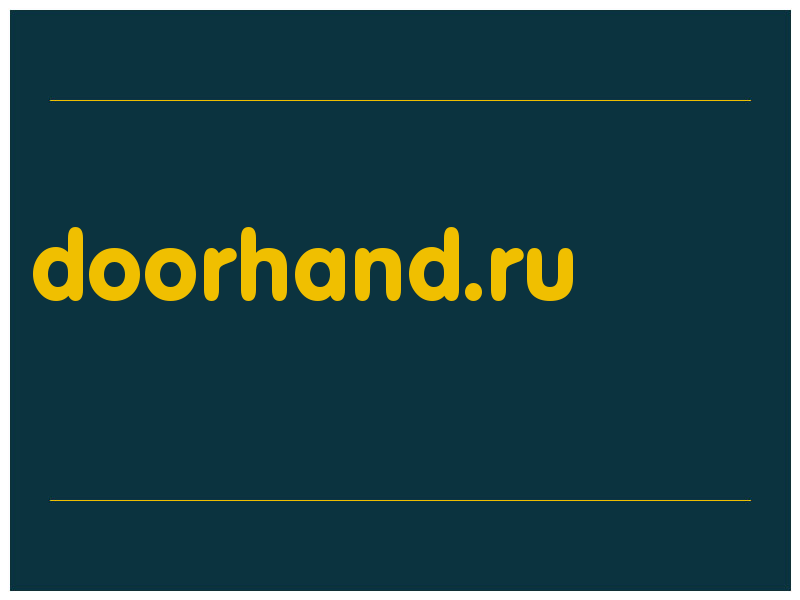 сделать скриншот doorhand.ru