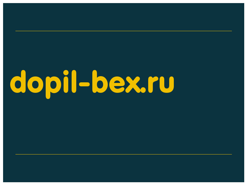 сделать скриншот dopil-bex.ru