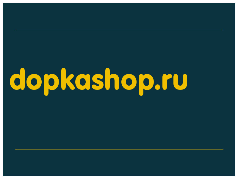 сделать скриншот dopkashop.ru