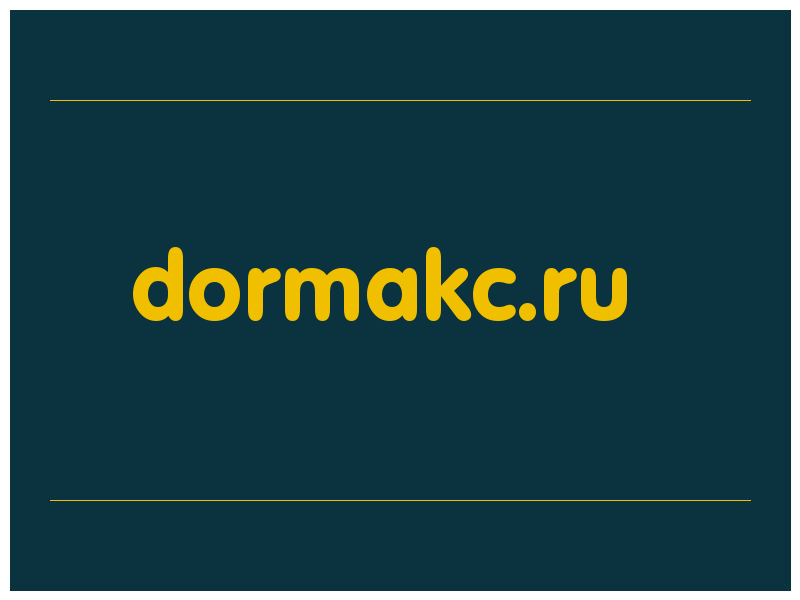 сделать скриншот dormakc.ru