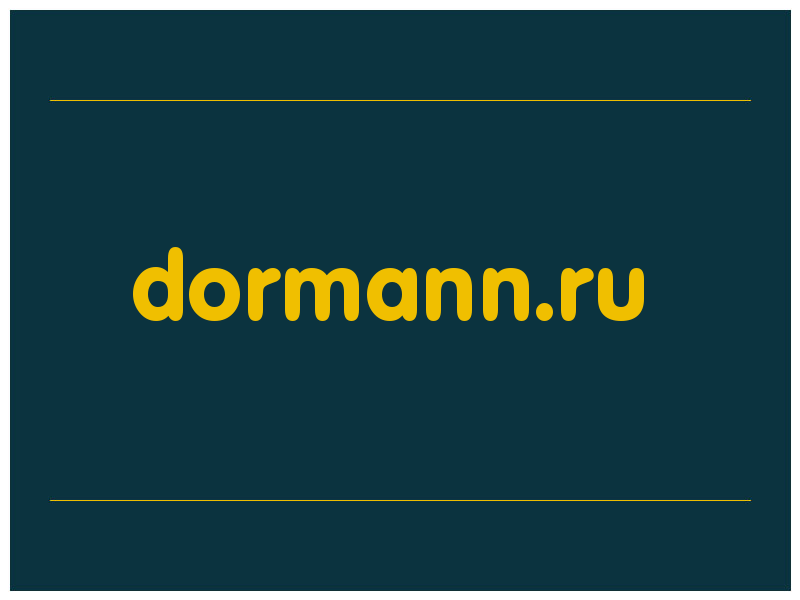 сделать скриншот dormann.ru