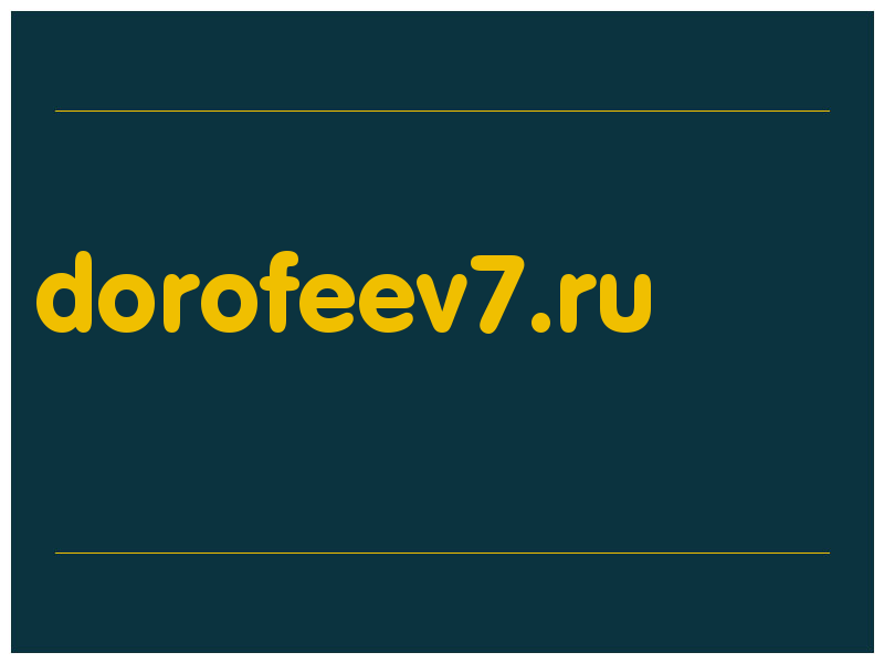 сделать скриншот dorofeev7.ru