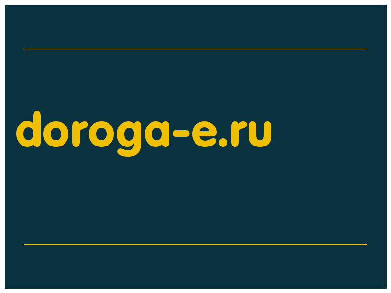 сделать скриншот doroga-e.ru