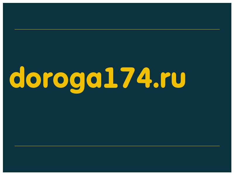 сделать скриншот doroga174.ru