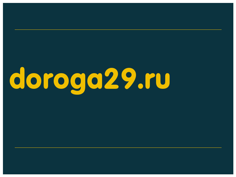 сделать скриншот doroga29.ru