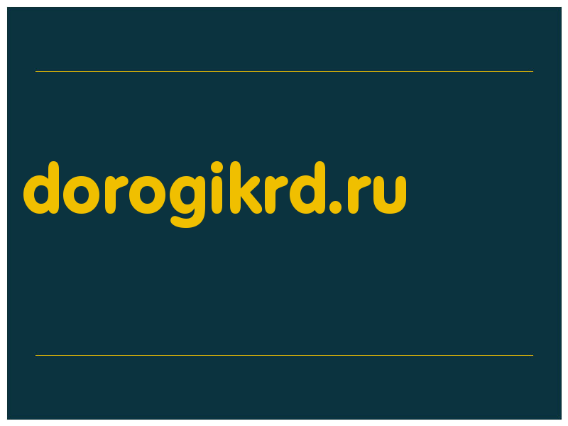 сделать скриншот dorogikrd.ru