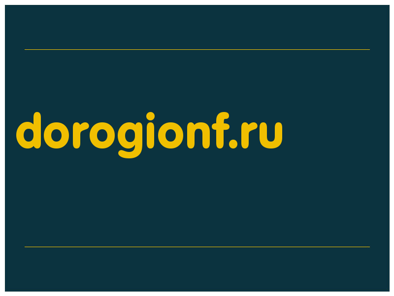 сделать скриншот dorogionf.ru