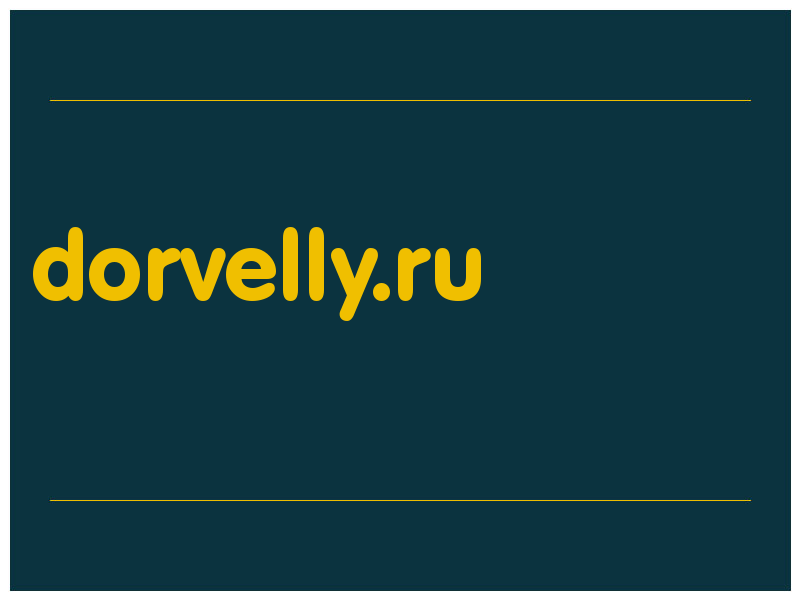 сделать скриншот dorvelly.ru
