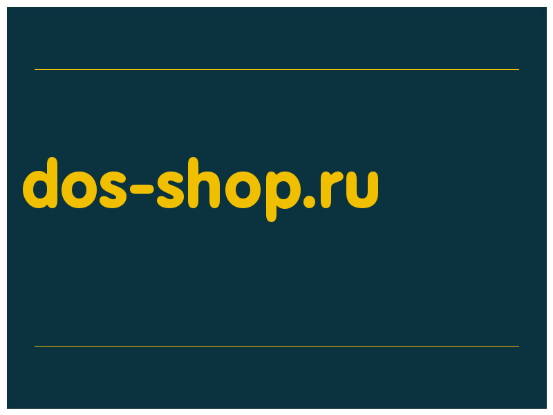 сделать скриншот dos-shop.ru